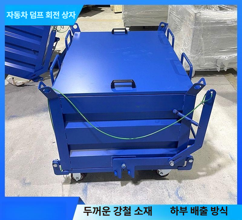 다용도 철제박스 하역 지게차 폐기물함 산업용 운반함 고철 폐기물박스 적재 - 상세 이미지 3