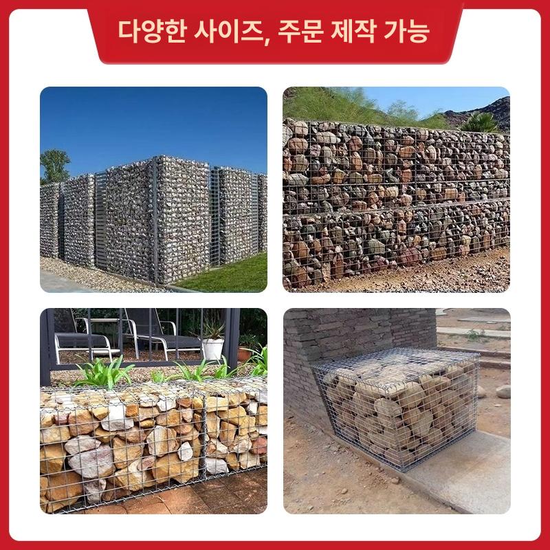 공원 게비온철망 돌벽 울타리 개비온담장 돌담장 가드닝 휀스 와이어 펜스 돌철망 - 상세 이미지 4