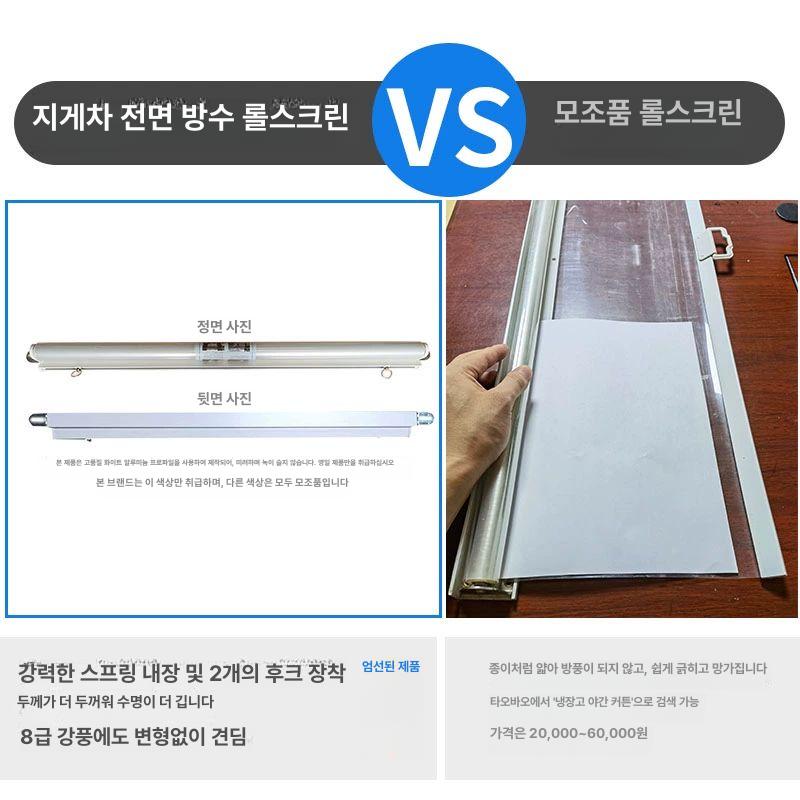 투명 방풍방수커버 방풍막 비닐 바람막이 지게차 외풍 보온 겨울 덮개 대형 가림막 - 상세 이미지 2