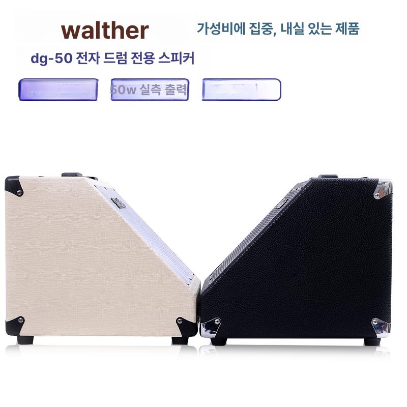 전자 휴대용 블루투스스피커 충전앰프 앰프내장 앰프스피커 - 상세 이미지 3
