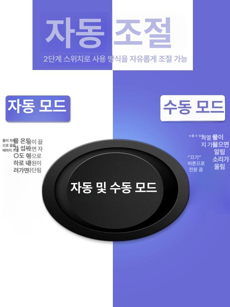 스테인리스 대용량전기주전자 가정용 온도조절 티포트 급속 전열식 사무용 전기포터 - 상세 이미지 4