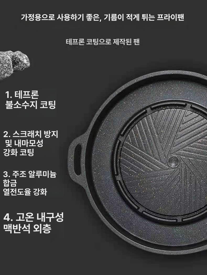 전골 불판 계란찜 샤브샤브 멀티 냄비 삽겹살 샤브샤브 전골팬 불고기 - 상세 이미지 2