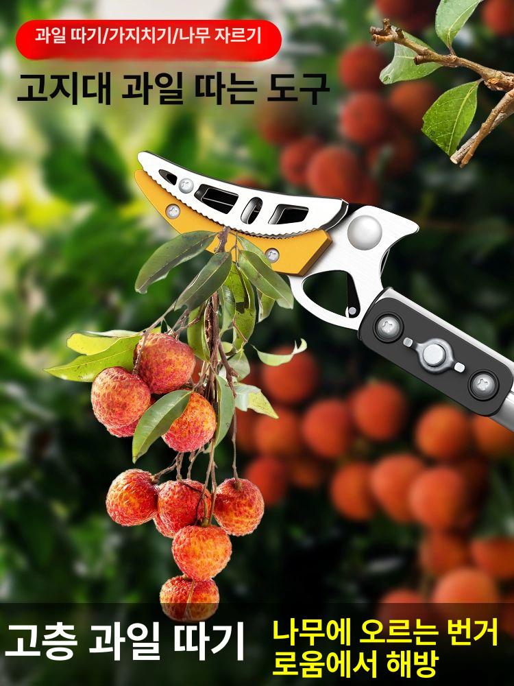 전지가위 조경 포도 대형 나무 원예 나무가지치기 가지 원예용 전정 가위 조경용 - 상세 이미지 3