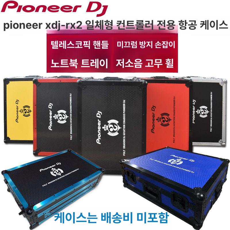 디지털 믹서 항공 캐비넷 섀시 하드박스 캐비닛 보관함 오디오 음향장비 하드케이스 - 상세 이미지 2