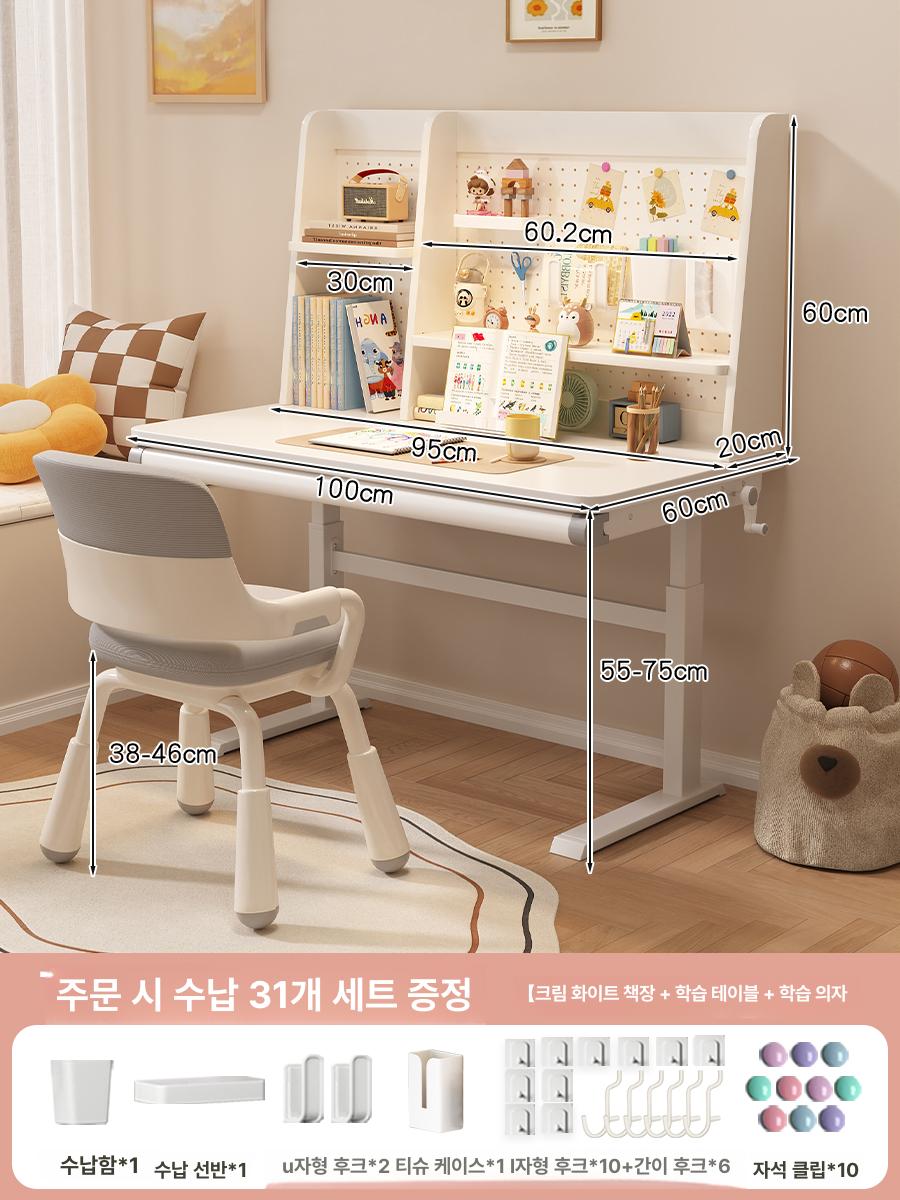 데스크 책상겸테이블 1000 중학생 일인 서랍 입식 공부 심플 중고등학생 원룸책상 - 상세 이미지 4