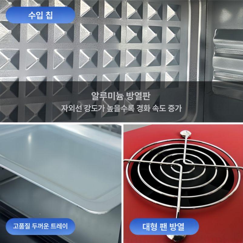 uv 경화기 자외선 건조 라이트 큐어링 젤램프 셀프 젤네일굽기 경화램프 젤네일램프 - 상세 이미지 5