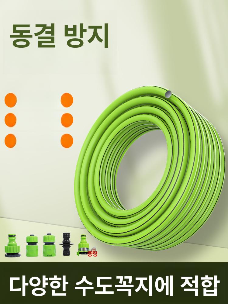 얼지않는 물호수 방폭기능 방동 고압세차호스 - 상세 이미지 2