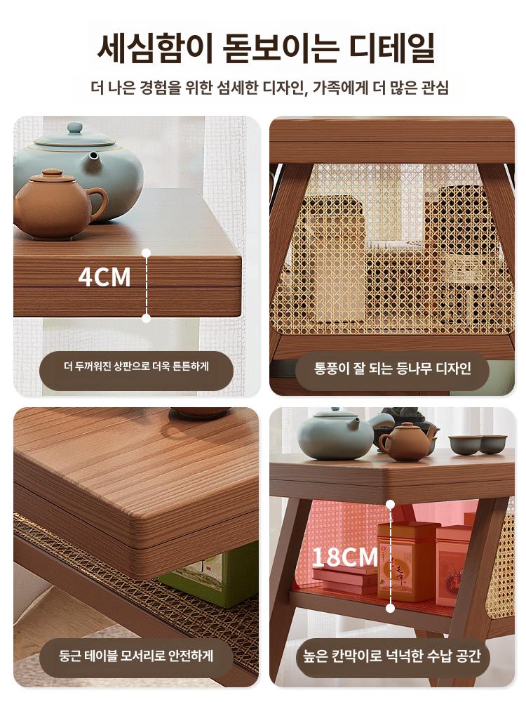 거실 좌식식탁 확장형 모던 다용도 소파테이블 찻상 타원형 티테이블 접이식 쇼파 사각 원목 - 상세 이미지 3