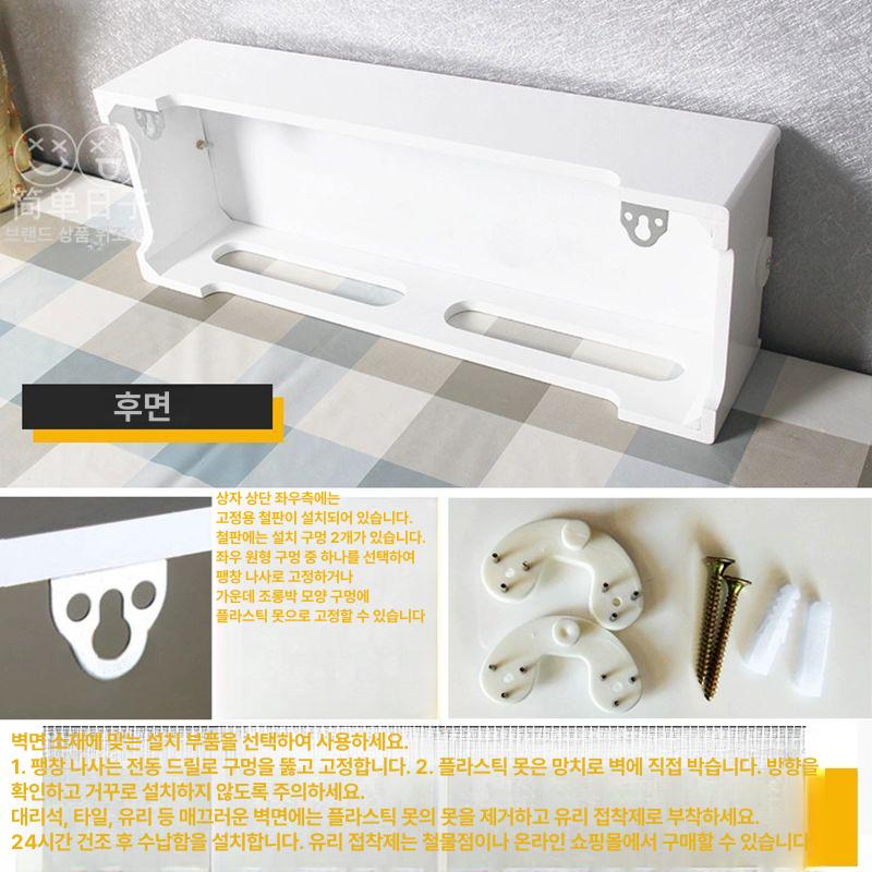 티비선 정리함 벽걸이 숨기기 무선 선반 벽면타공 정리 무타공 도어 자카 배선 거실 이미지 6