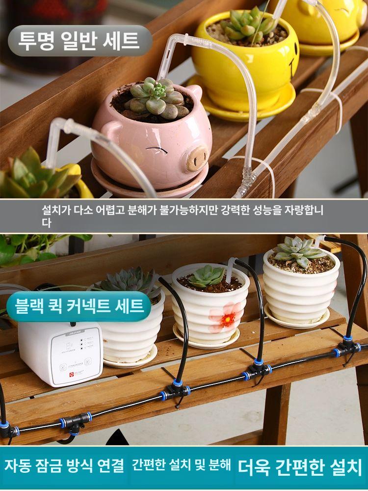 홈가드닝 화분자동급수기 스마트 실내 타이머 수압강화 원격 게이트 와이파이 정원 - 상세 이미지 3