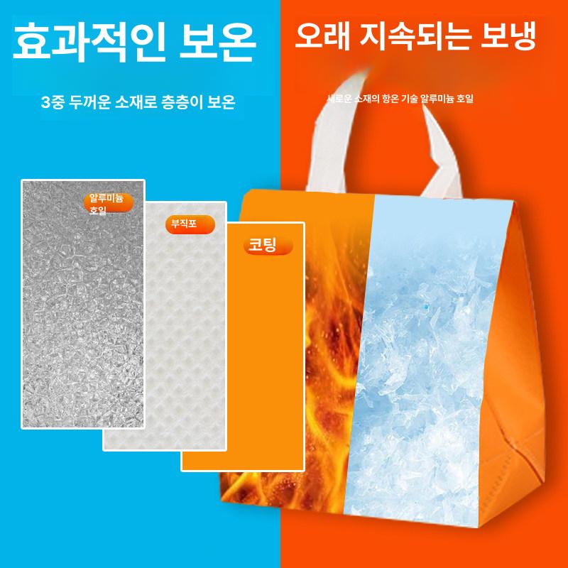 일회용 보냉백 보냉가방 손잡이 쿨러백 은박 테이크아웃 - 상세 이미지 2