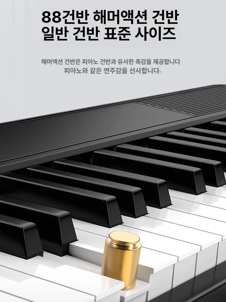 교회 전자오르간 입문용 건반 악기 초보자 음악 예배용 선물 디지털 연습 다기능 - 상세 이미지 5