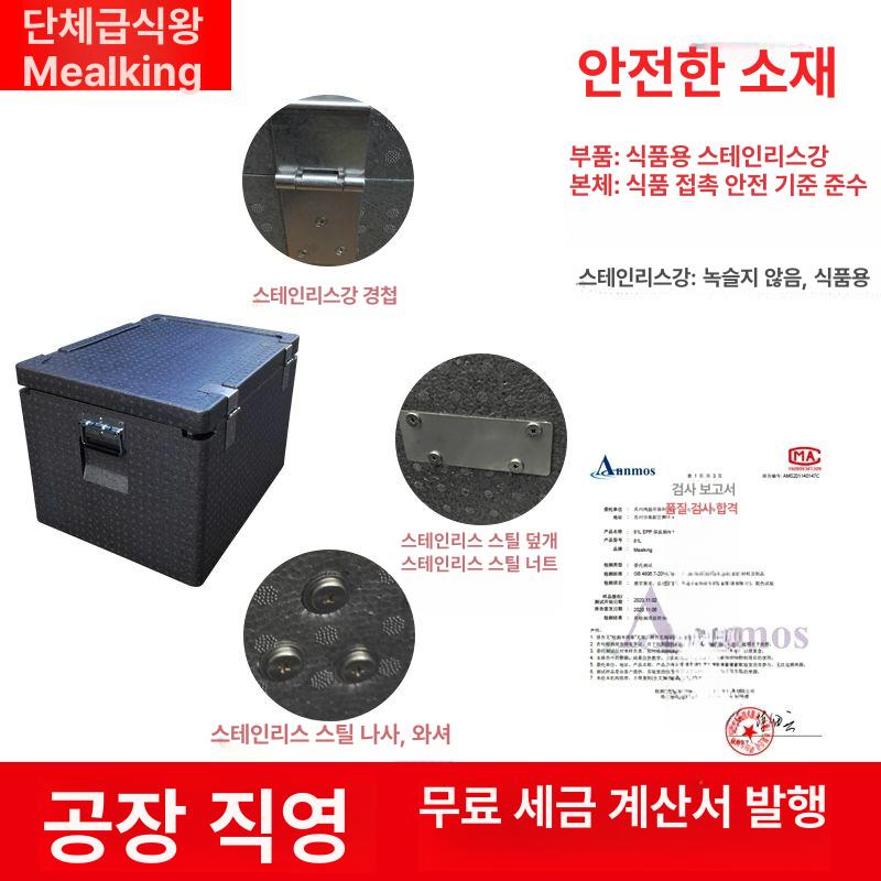 고밀도 스티로폼 아이스박스 업소용 배달 개 경첩 손잡이 보온보냉 팩 압축 낚시용 - 상세 이미지 4