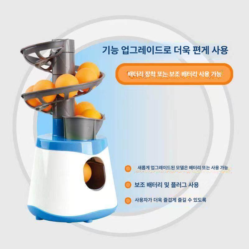 탁구로봇 탁구공발사기 서브머신 장치 레슨용 볼머신 자동발사기 트레이너 - 상세 이미지 3