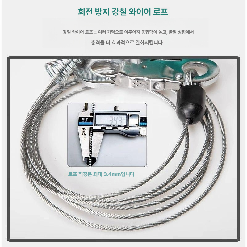 작업용 작업끈 둔부형 벨트 안전로프 산업용 낙하방지 생명줄 하네스 기본 고소작업줄 - 상세 이미지 4