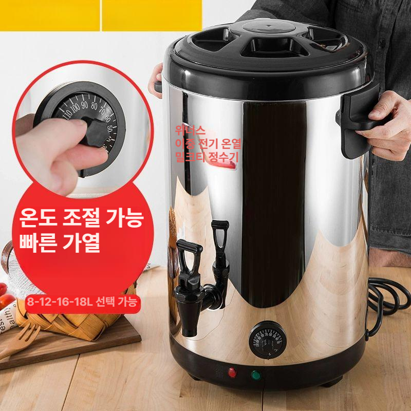 대용량 전기포트 8리터 업소용 보온통 끓이기 온수기 난방컵라면 - 상세 이미지 3