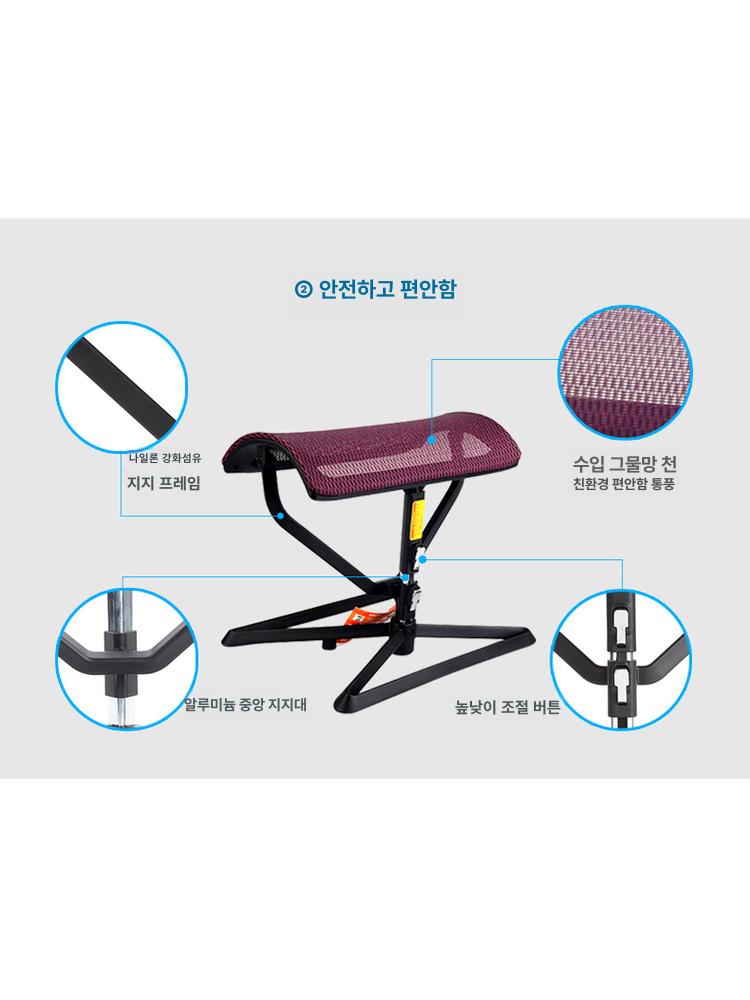 발받침스툴 매쉬 발받침대 책상 오피스 사무실 메쉬 발판 의자 접이식 높이조절 - 상세 이미지 5