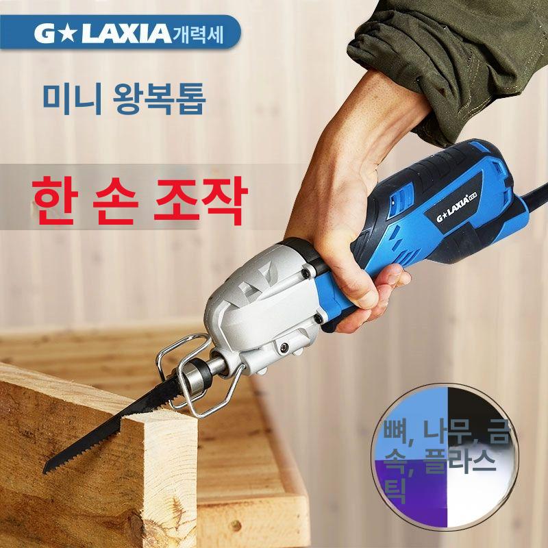전기 왕복톱 휴대용 전동 가정용 체인톱 목재 절단 컷소기 파이프 톱날 다기능 - 상세 이미지 4