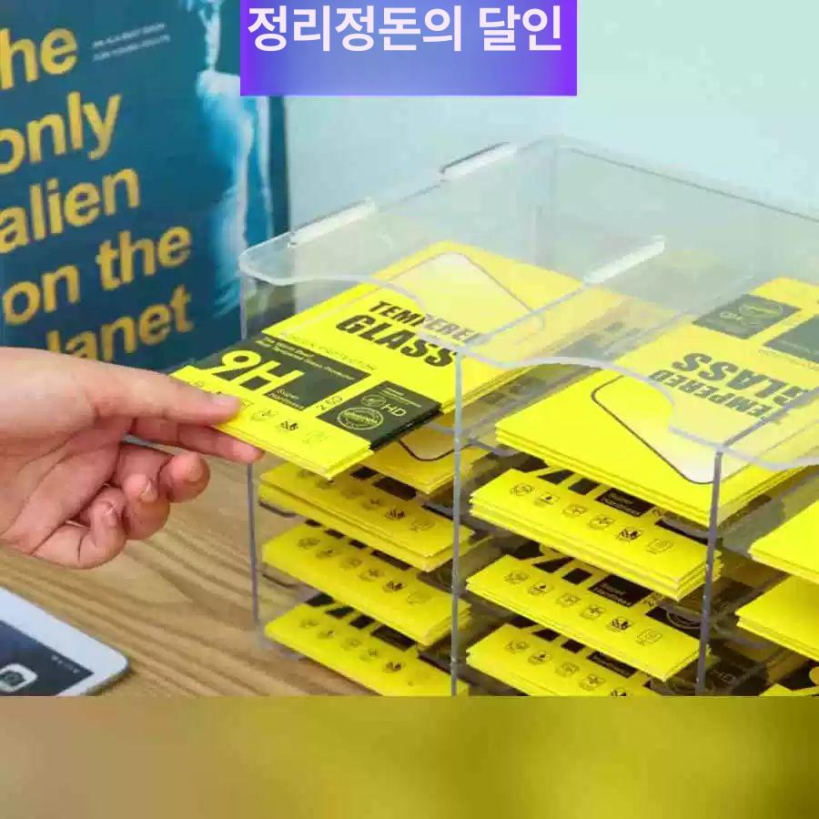 아크릴 송장보관함 투명 보관대 용지 관리 분류 수납 플렉시글래스 오거나이저 정리대 - 상세 이미지 4