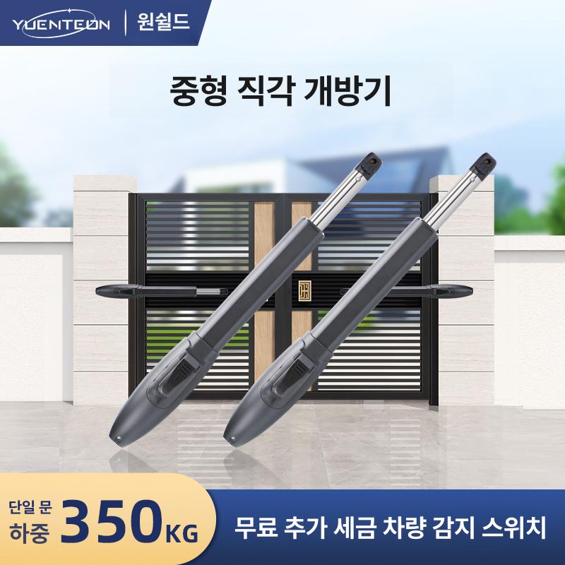 전동 자동문 스윙 주차장 자동 대문 장치 철제 차고 차고문 도어개폐기 단일문 스윙게이트 - 상세 이미지 2