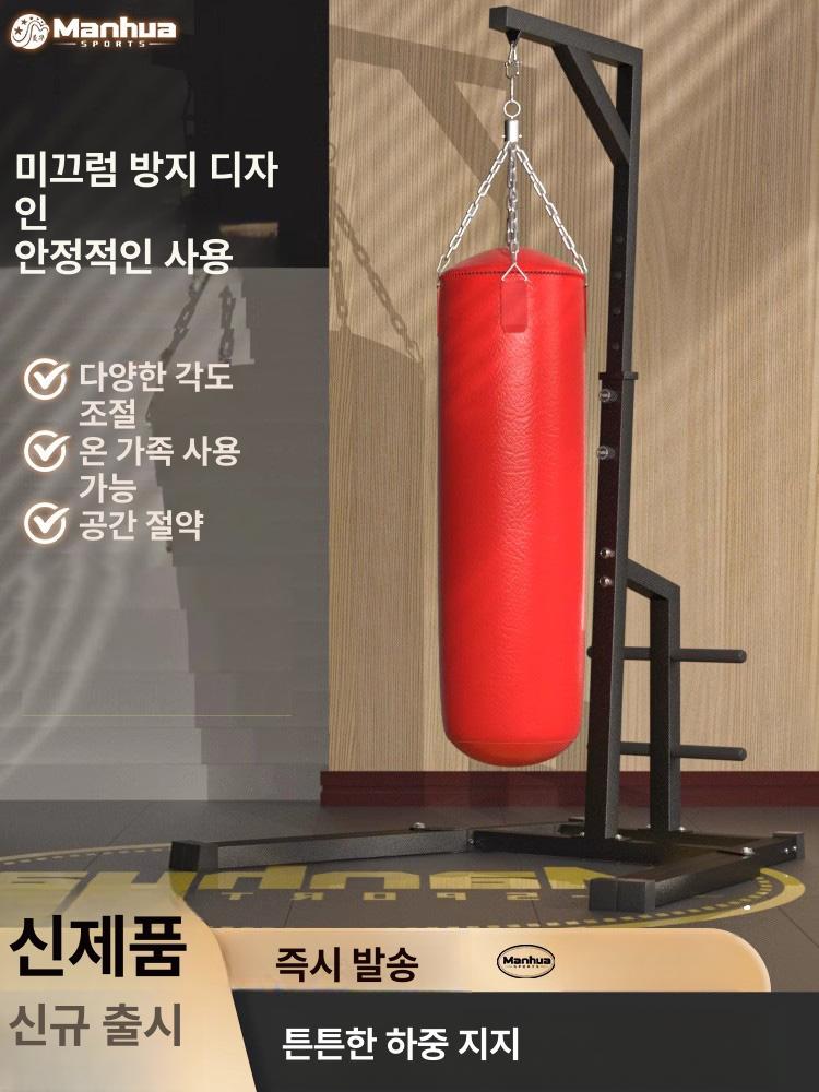 스탠딩 샌드백거치대 권투 가정용 이동식 연습 킥복싱 벽걸이 스탠드 문설치 복싱펀치볼 - 상세 이미지 2