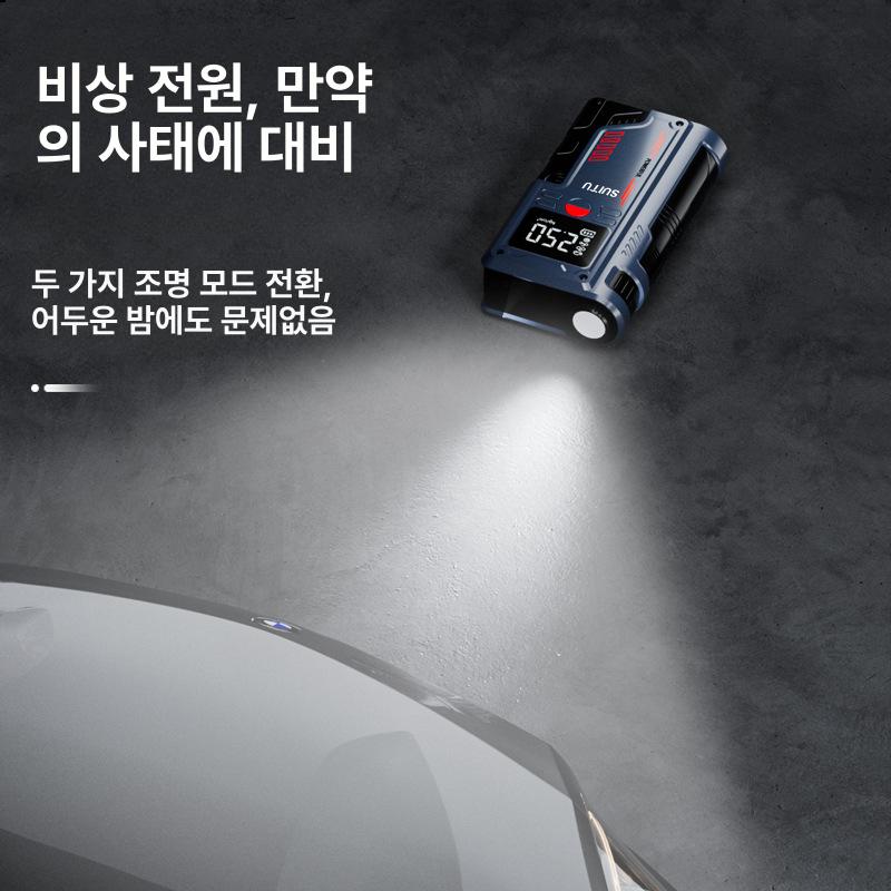 자동차 점프스타터 무선 시동 긴급시동 부스터 겨울철 비상 트럭 점프선 차량 파워 스타터 - 상세 이미지 4