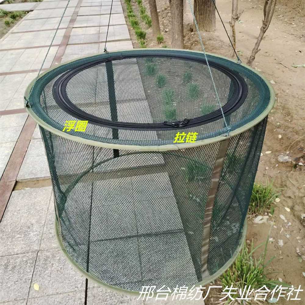 단단한 메쉬망 붕어 통발 바다어망 바다살림망 낚시어망 직경 망태기 보관망 - 상품 이미지