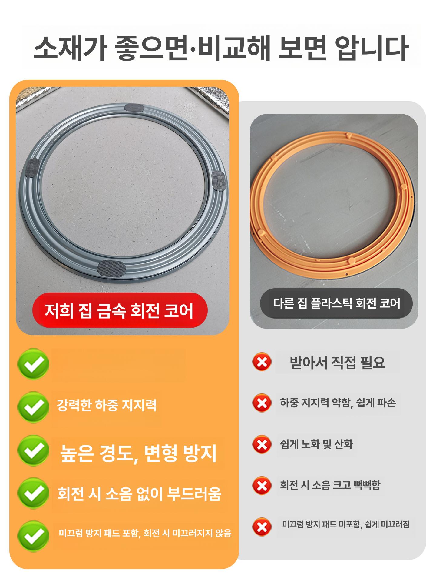 턴테이블 식탁회전판 유리 회전식탁 회전테이블 지름 상판 원형테이블 원판 베어링 - 상세 이미지 3