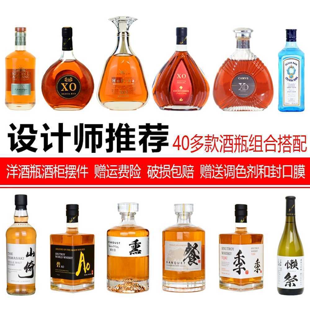 위스키 통 보관 인테리어 미니어처 고급바 할로윈소품 컵 꼬냑잔 와인바 해골 맥주잔 - 상세 이미지 5