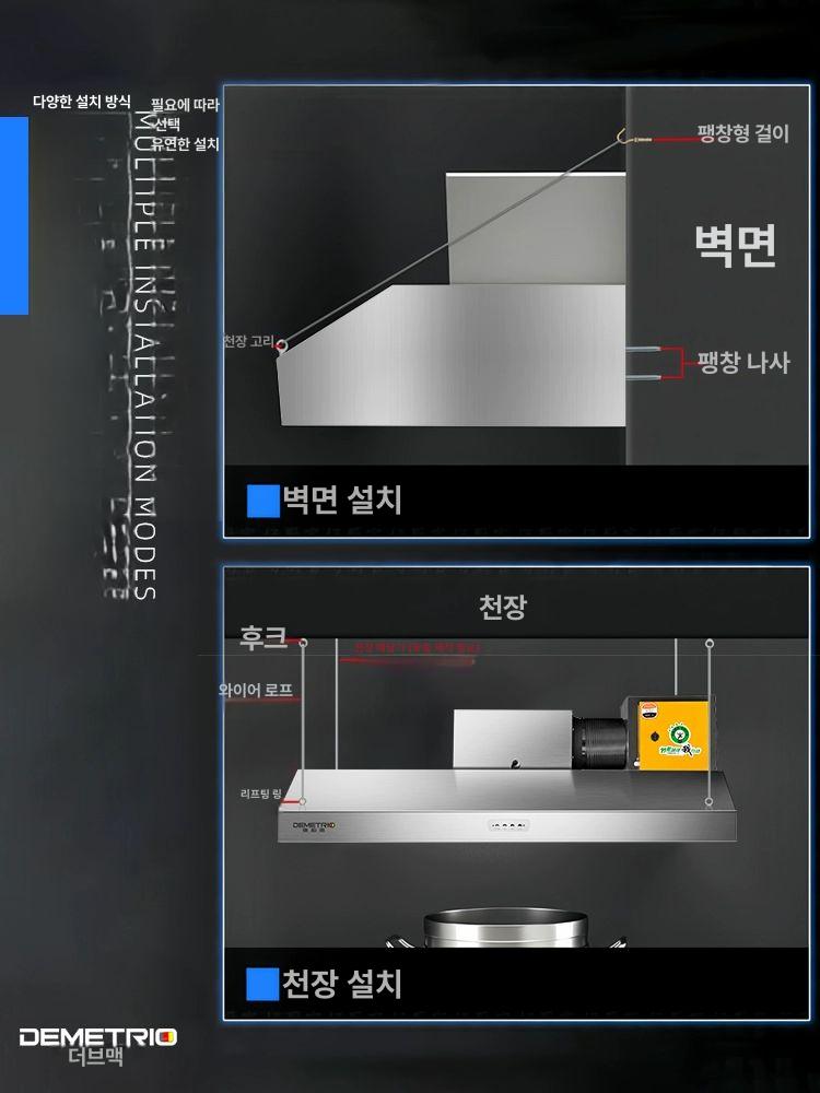 주방덕트 배기후드 업소용 음식점 배기구 부엌 흡입 환기구 환기팬 연기제거 식당용 - 상세 이미지 2