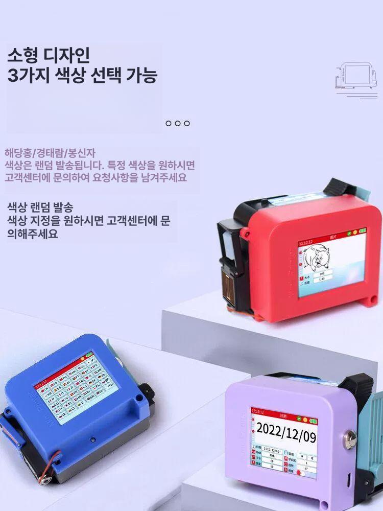 자동 날짜찍는기계 코딩 잉크 넘버링 소비기한 날인기 프린터 유통기한인쇄기 프린팅 - 상세 이미지 4