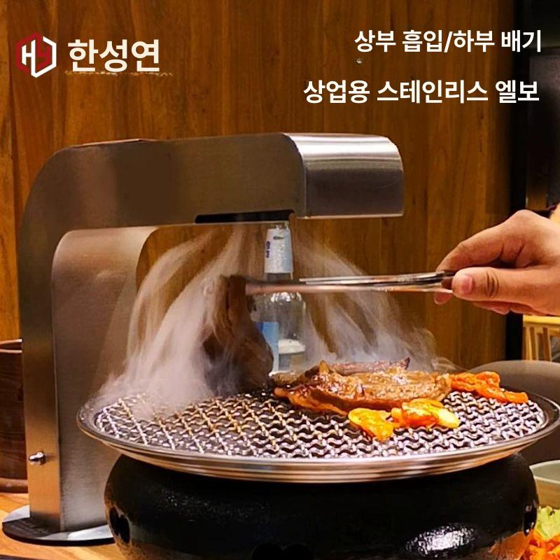 식당 환풍기 상업용 환기 닥트 업소용 후드 고기집 가정용 송풍기 배기팬 자바라 환기팬 - 상세 이미지 2