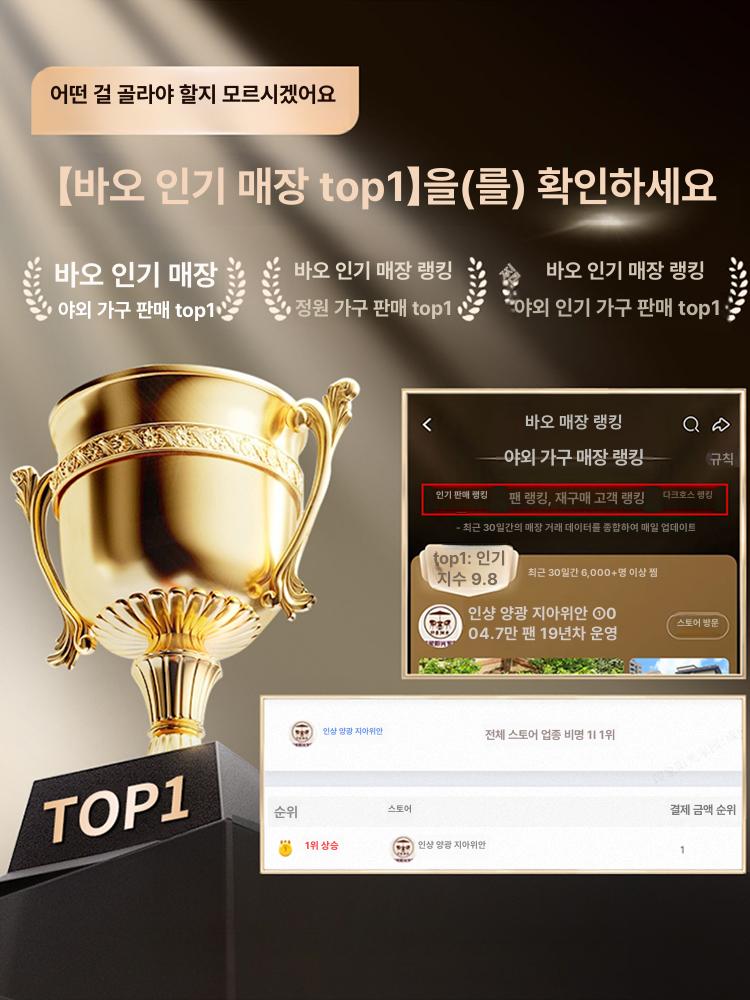 야외 라탄 의자와 테이블 세트 야외의자 라탄의자 접이식테이블 - 상세 이미지 2