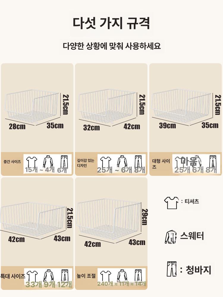 보관함 바구니 주방정리함 수납함 멀티바스켓 공간활용 실용적인 사각 수납바스켓 - 상세 이미지 3