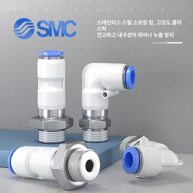 SMC 톱 낮은 회전력 제어 공기 시리즈 필터 에어 압력 밸브 실린더 전기 시스템 - 상세 이미지 4