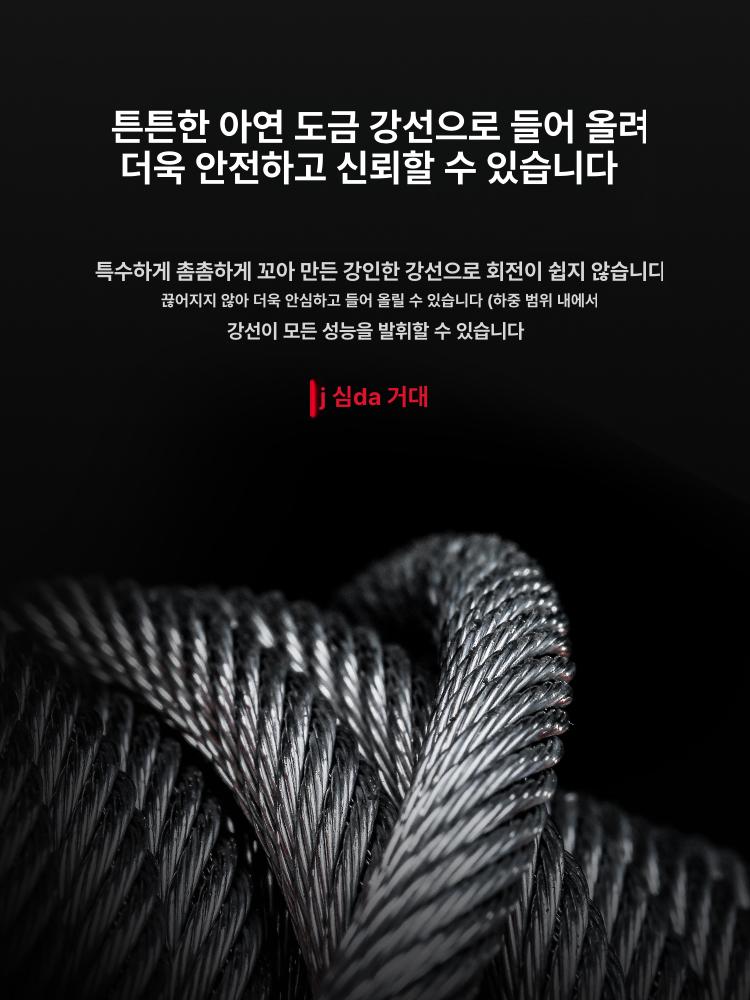 리프팅 전동윈치 체인블럭 차량용 와이어 도르레 기중기 견인 적재 블록 트럭 제어 - 상세 이미지 3