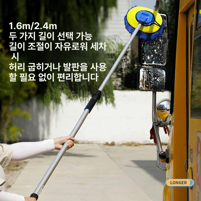 연장막대 버스세차봉 1.6m 밀대 세차용 대걸레 차량용 도구 장대 - 상세 이미지 5