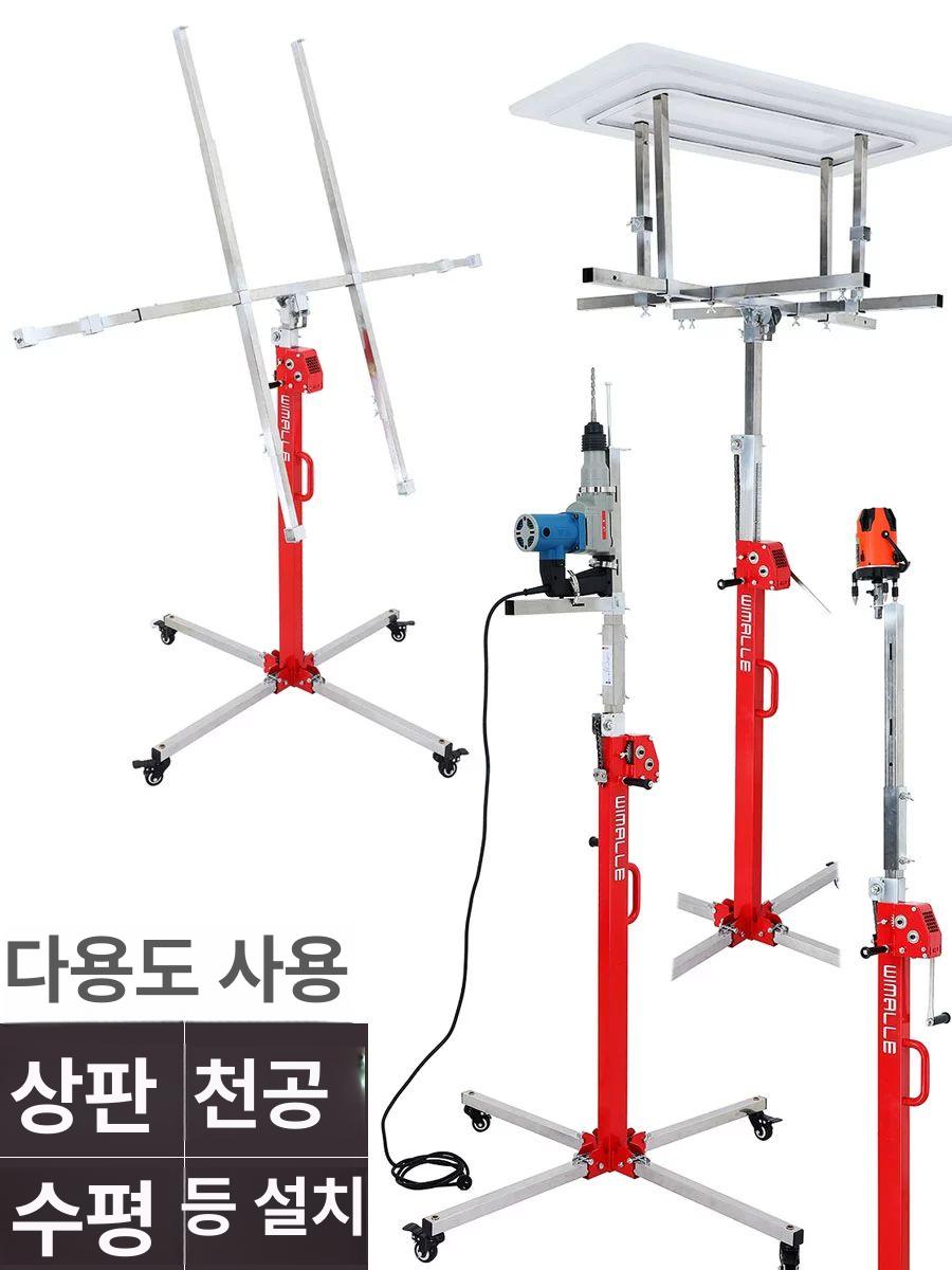 석고 보드 리프트 공조 석고보드 목공 브래킷 천장 목수 운반기 공조리프트 받침대 고소 - 상세 이미지 4