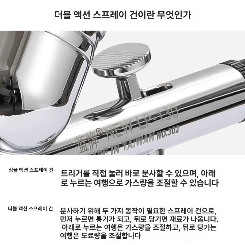 페인트도장 도장기 미니 펌프 스프레이 도색 분사기 페인트 다이어프램 세트 에어펌프 - 상세 이미지 3
