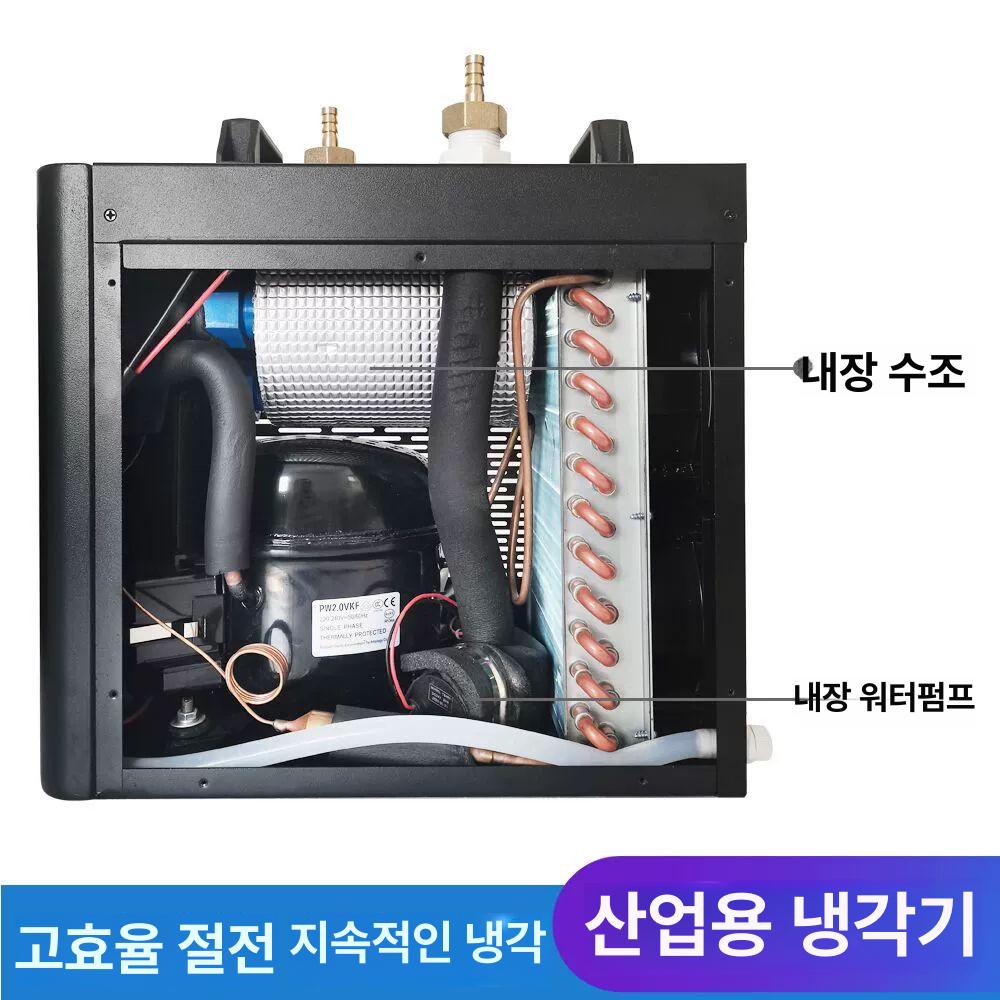 수족관 온도조절 히터 쿨러 냉각 저소음 해수 담수 자동 온보 조절기 항온기 - 상세 이미지 4