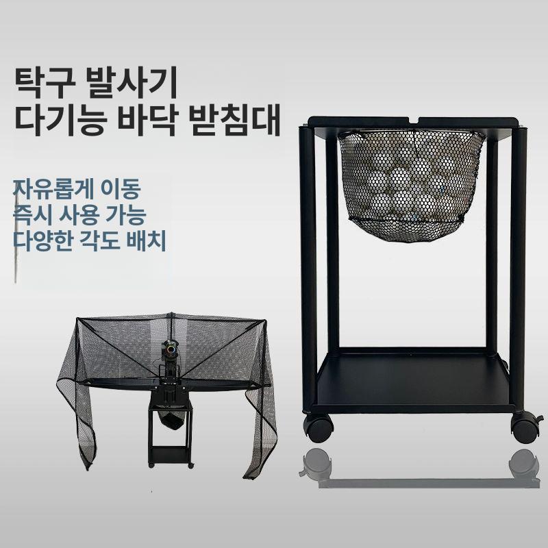 탁구머신 자동탁구로봇 연습기 볼 기계 핑퐁 슈터 발사 장비 레슨용 훈련기 서빙 - 상세 이미지 3