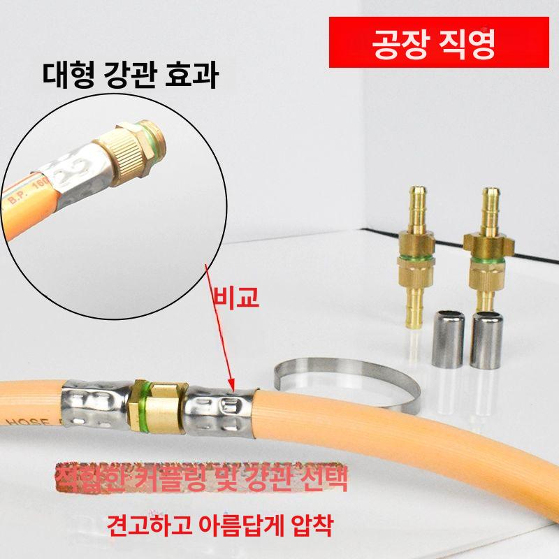 유압 호스 압착기 수동 고압 농약 분무기 압축 장비 소형 휴대용 작업용 - 상세 이미지 3