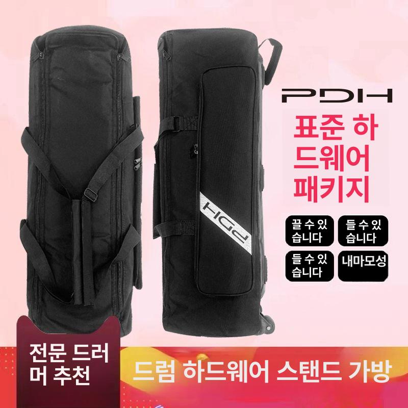 휴대용 스탠드 백팩 수납백 드럼백 보관함 수납가방 거치대 드럼가방 운반 파우치 - 상세 이미지 4