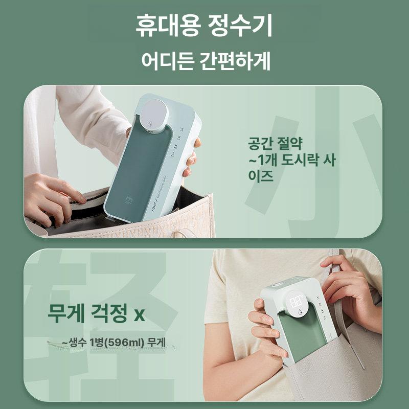 업그레이드 차박 순간온수기 미니 휴대용온수기 캠핑 여행용 히터 전기 - 상세 이미지 3