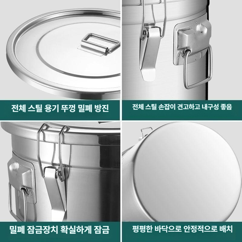 100리터 스테인리스 발효통 대용량 밀폐용기 김장 담금 저장 바퀴 부착 - 상세 이미지 3