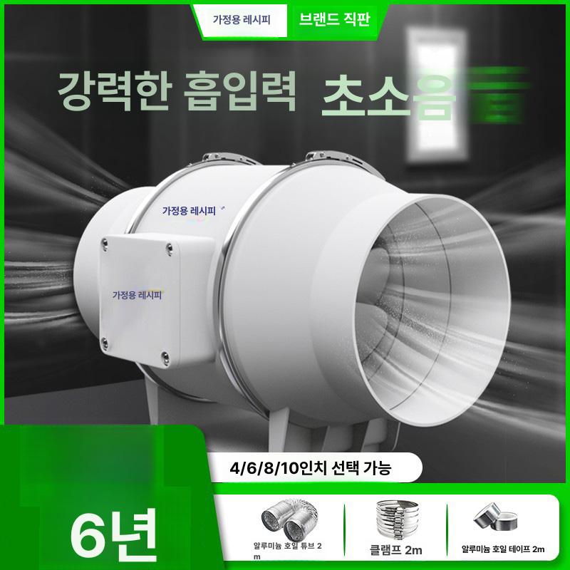 공업용 산업용환풍기 저소음 환기 덕트팬 업소용 급배기팬 강력 지하주차장 - 상세 이미지 2
