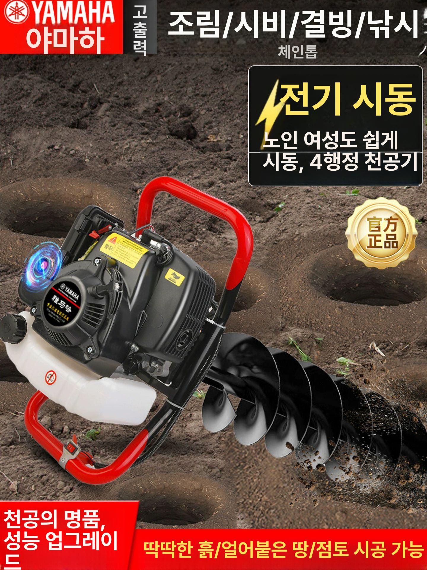 농업용 미니 굴착기 굴삭기 포크레인 땅파는 기계 톤 구멍 드릴 구덩이 농사용 - 상세 이미지 5