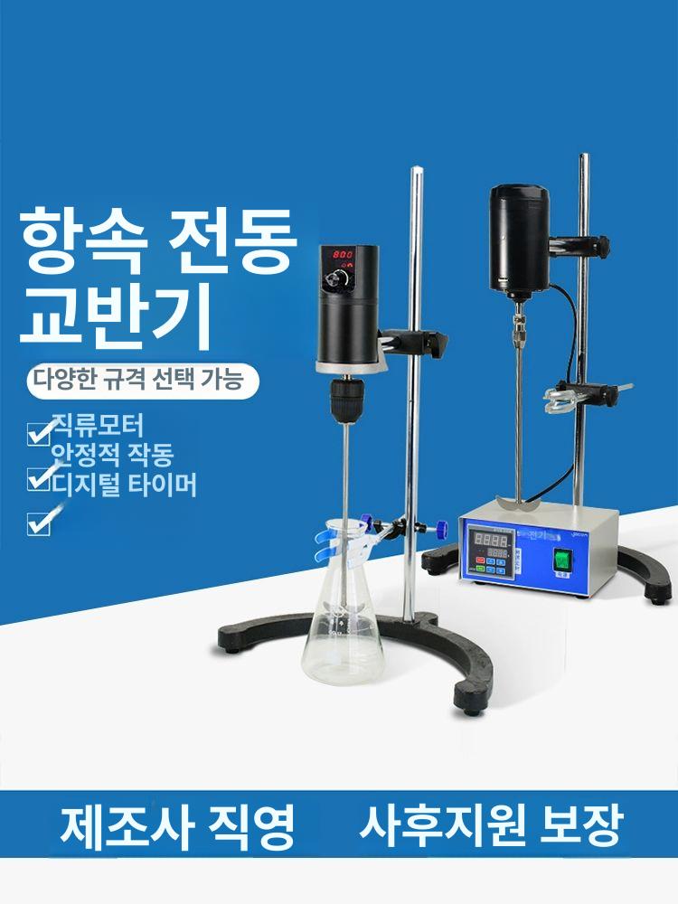 소형 교반기 몰탈 혼합기 믹서드릴 산업용 반죽기 콘크리트 리터 시멘트섞기 골재 - 상세 이미지 5