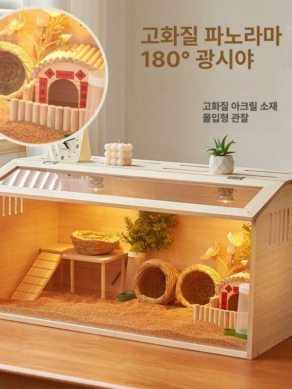 병아리 패키지 육추기 미니 병아리집 사육통 - 상세 이미지 3