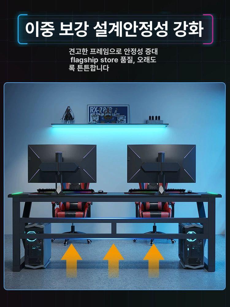 피시방 책상 더블 커플석 수집 방책상 서재 오피스 데스크탑 듀얼 우선 스포츠의자 북미산 - 상세 이미지 4